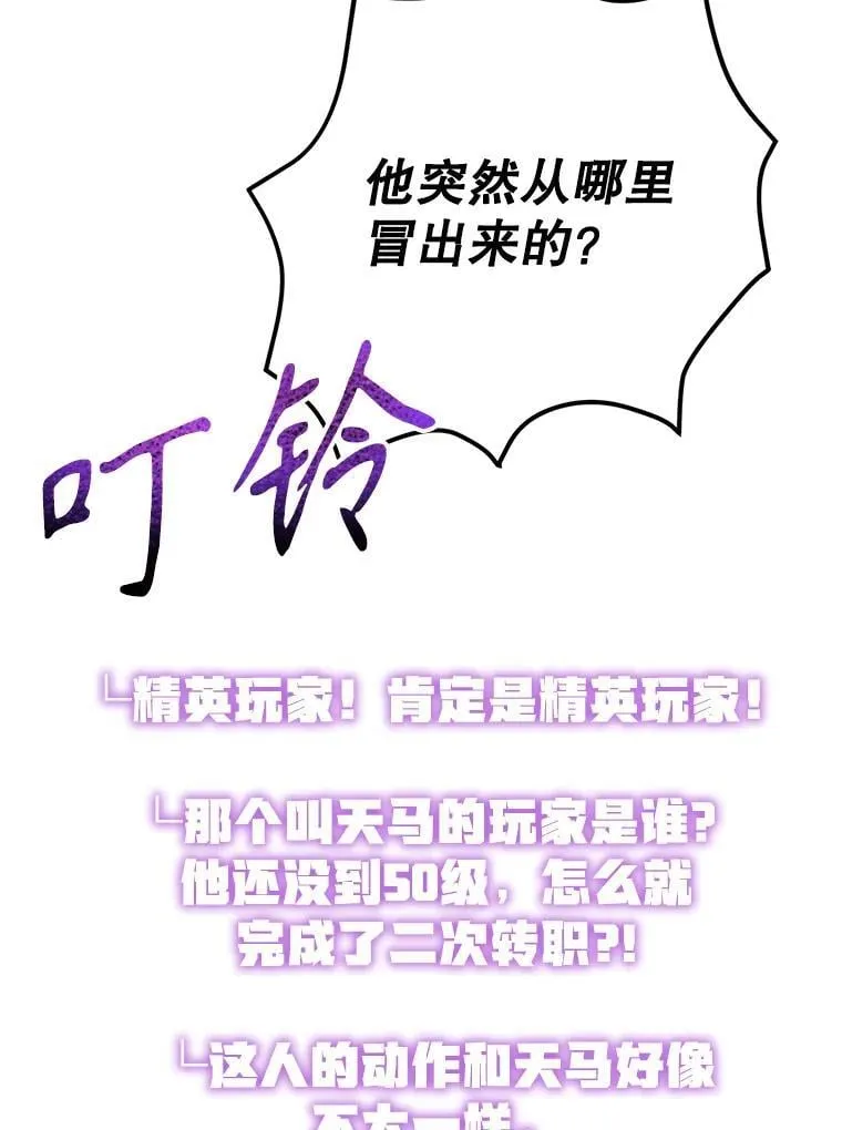 73.战争爆发109