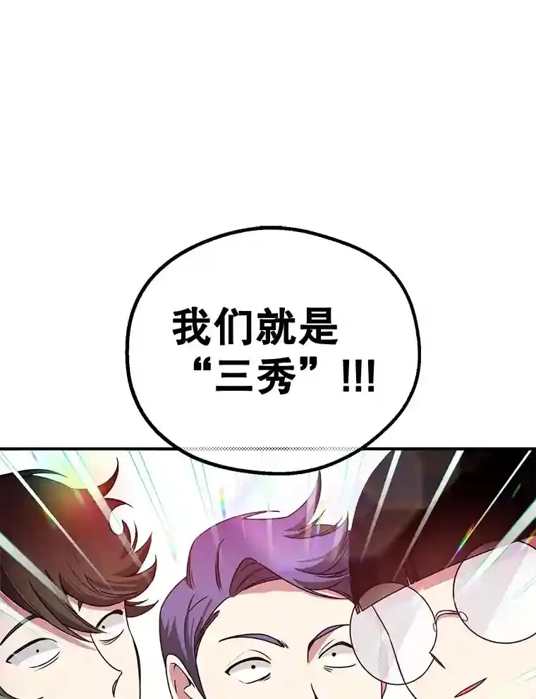 6.变异鹿狩猎任务87