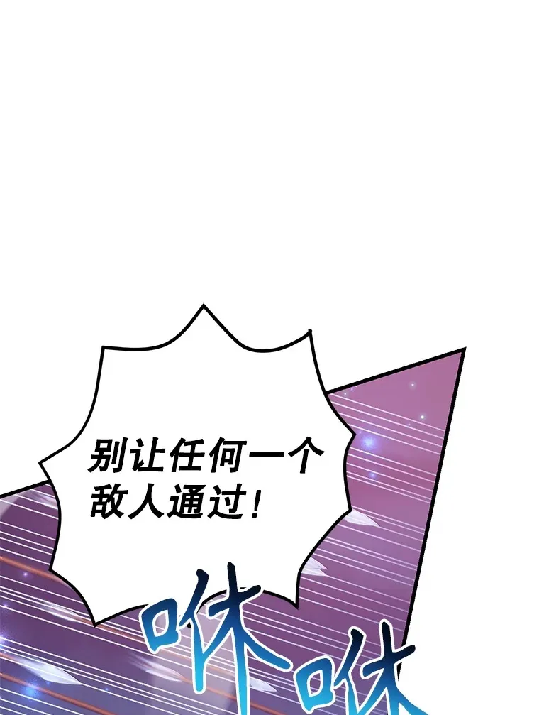 44.残骸来袭60