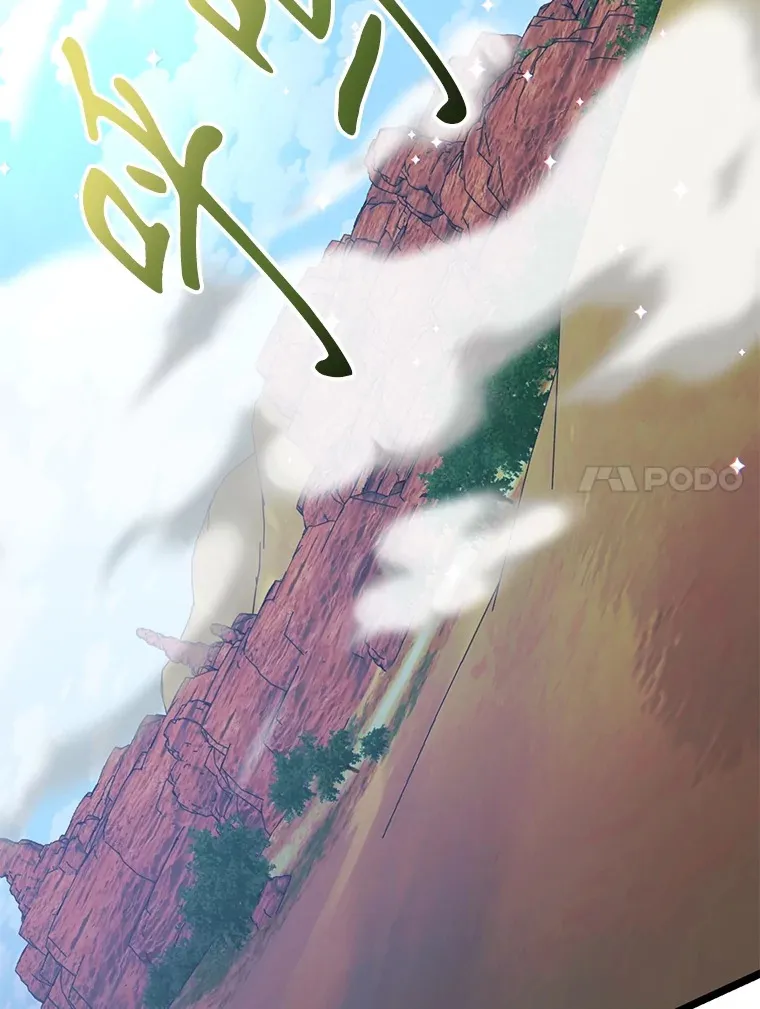 50.混乱局面23