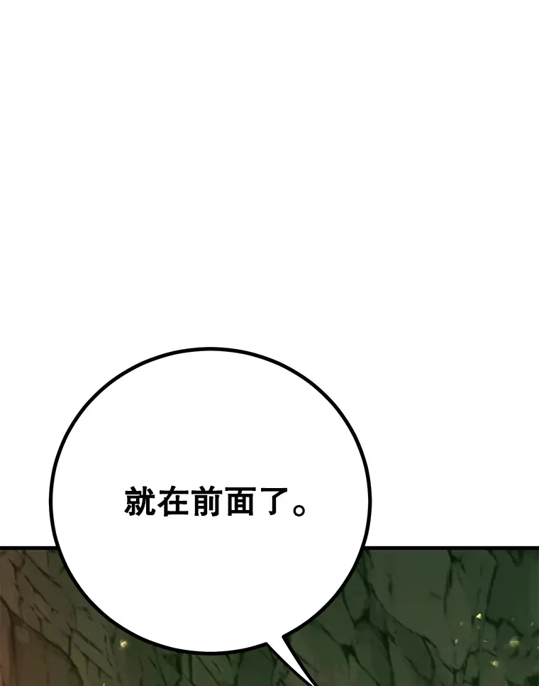 52.世界的裂缝65