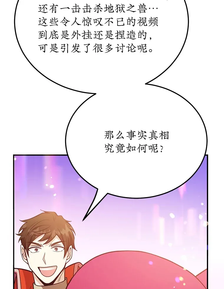 32.天马TV58