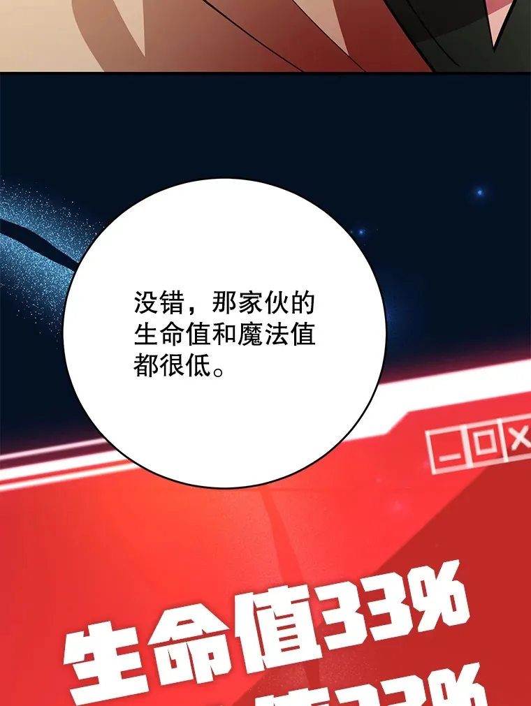 41.四害65