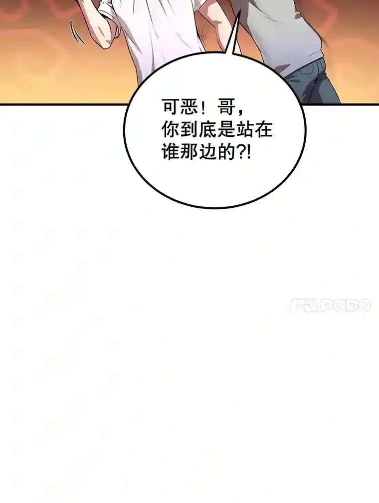4.进入教程93