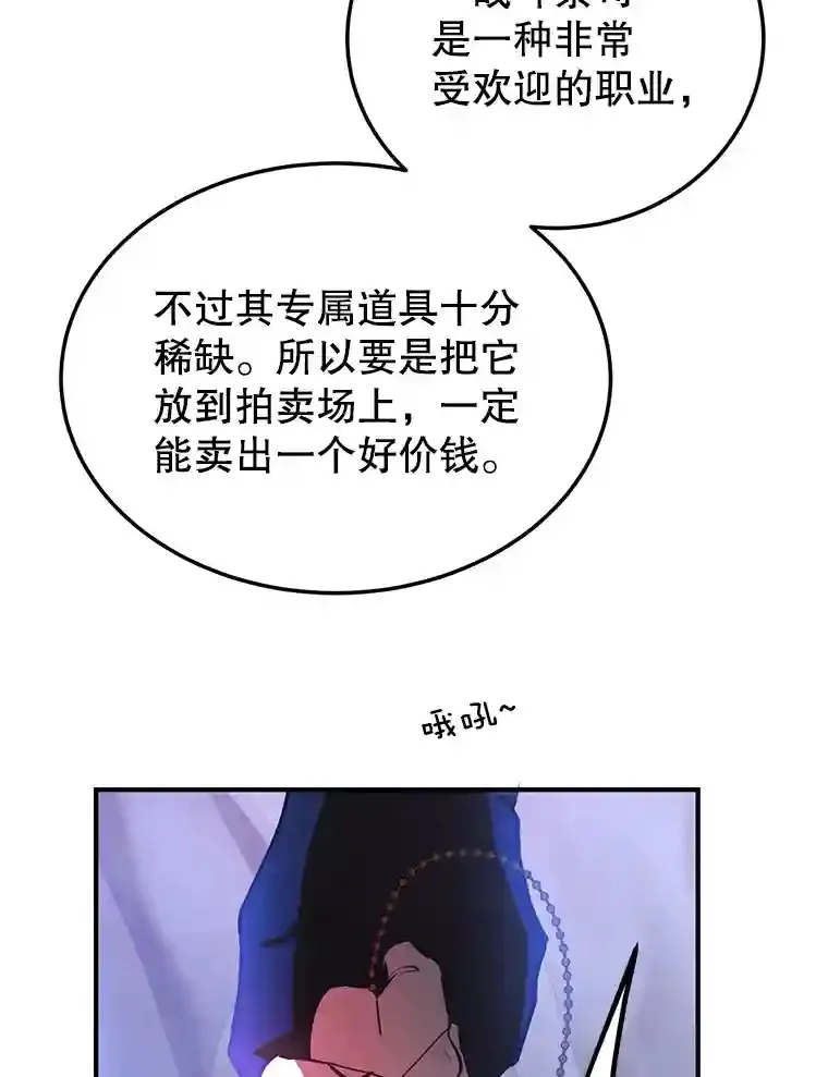 23.所向披靡92