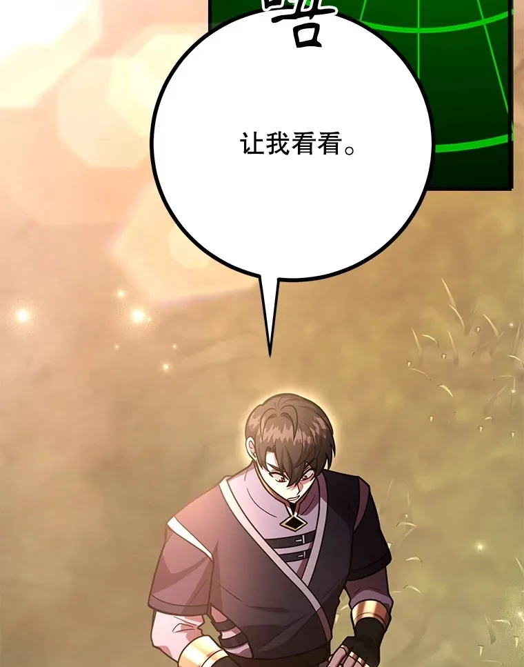 55.哈琵溪谷131