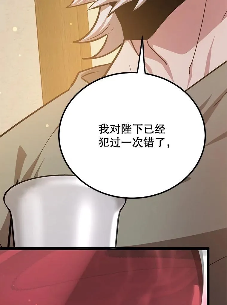 73.战争爆发10