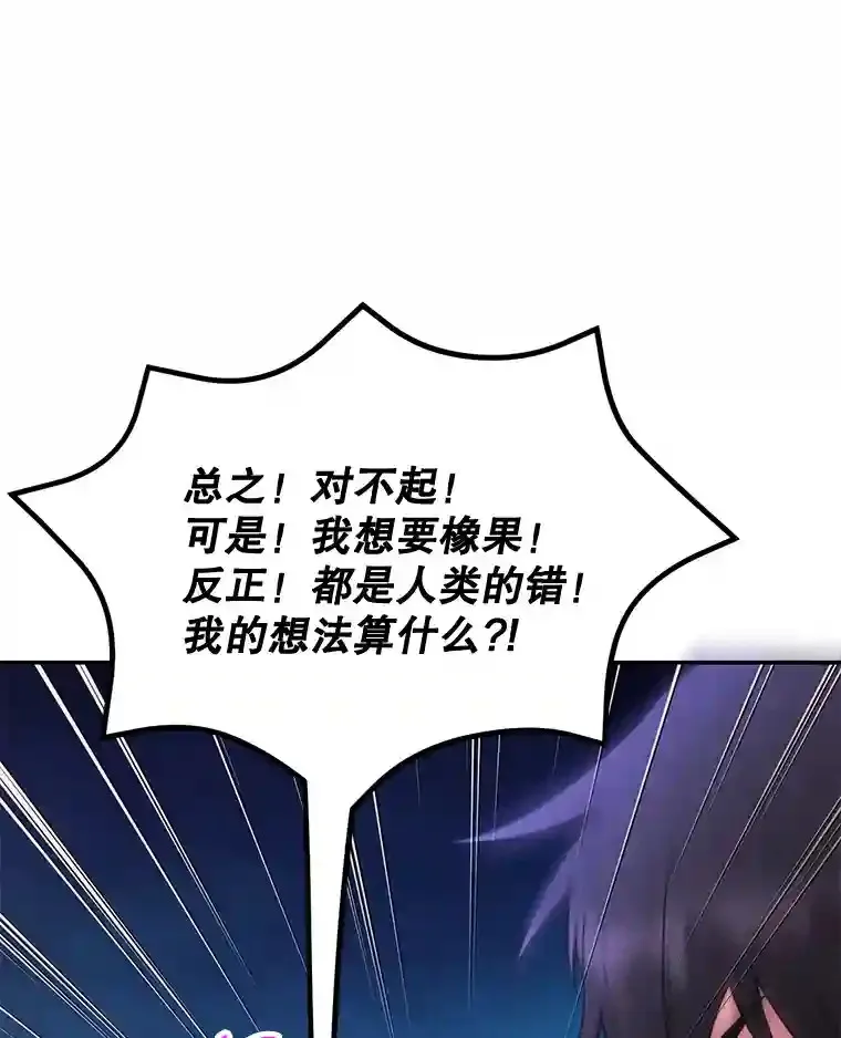 12.无伤攻略地下城83