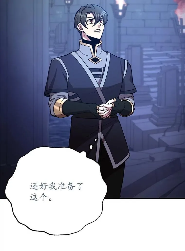 65.进入地下迷宫85
