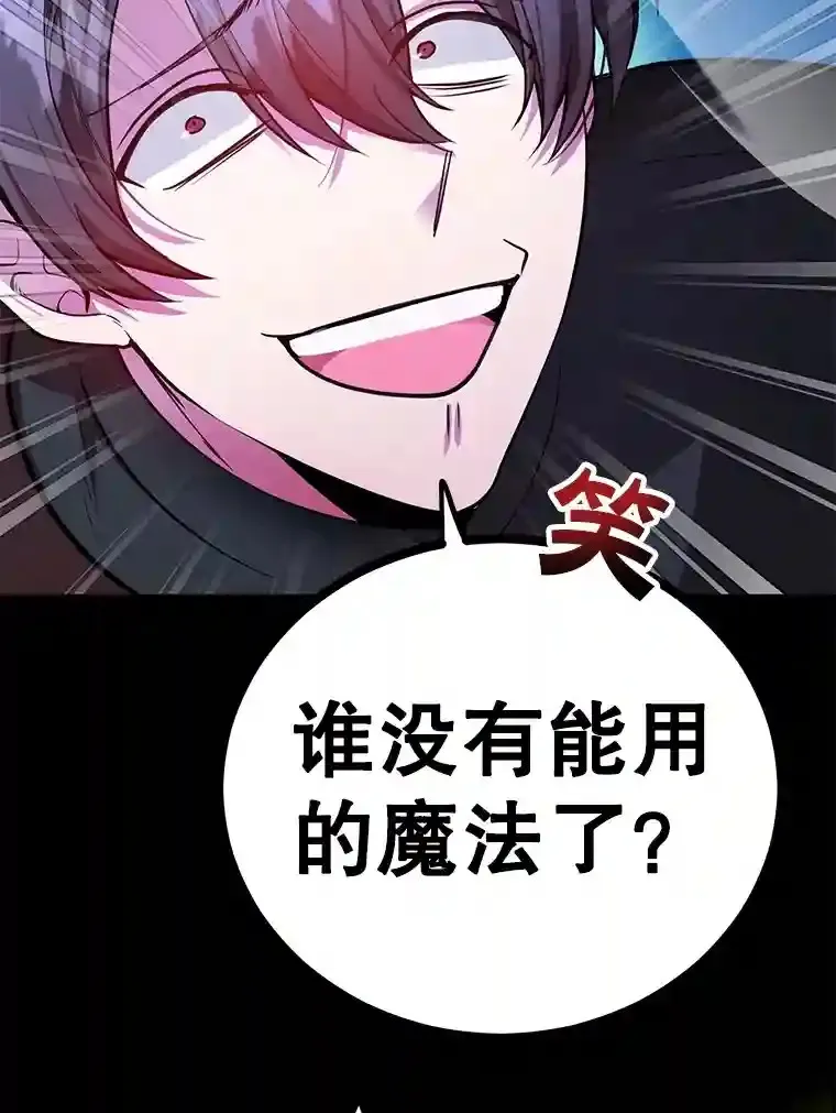 23.所向披靡53
