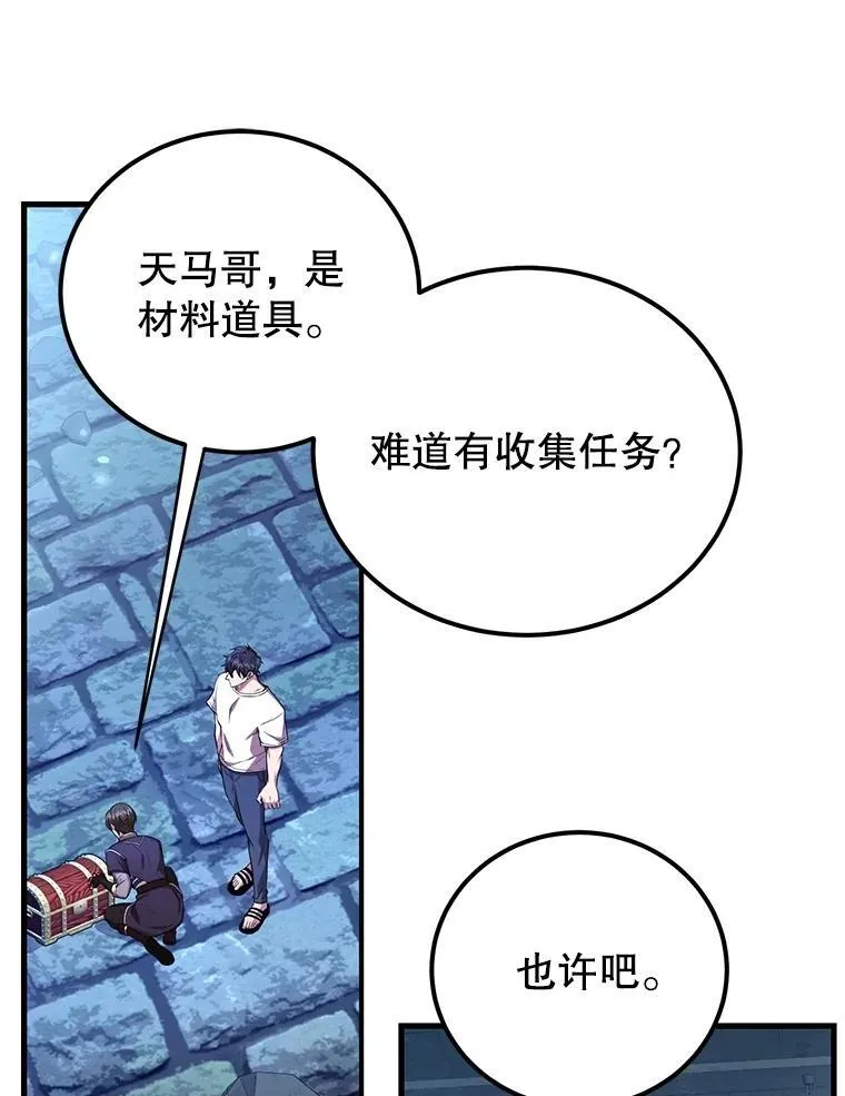 66.地缚灵43