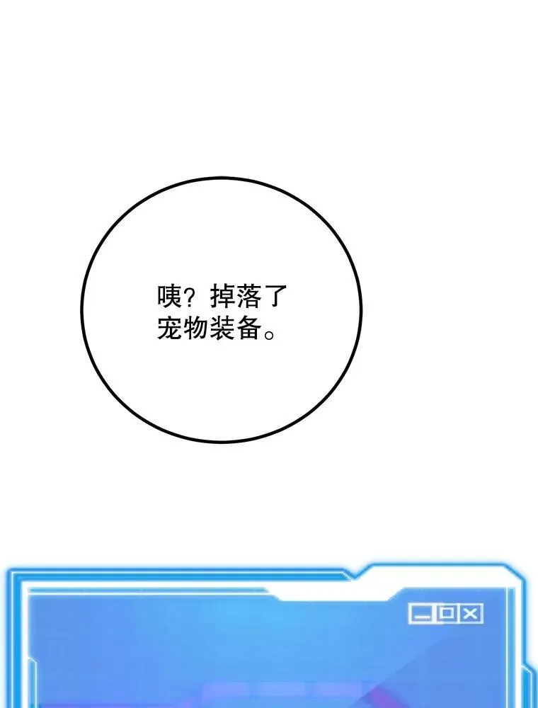 57.收获颇丰30