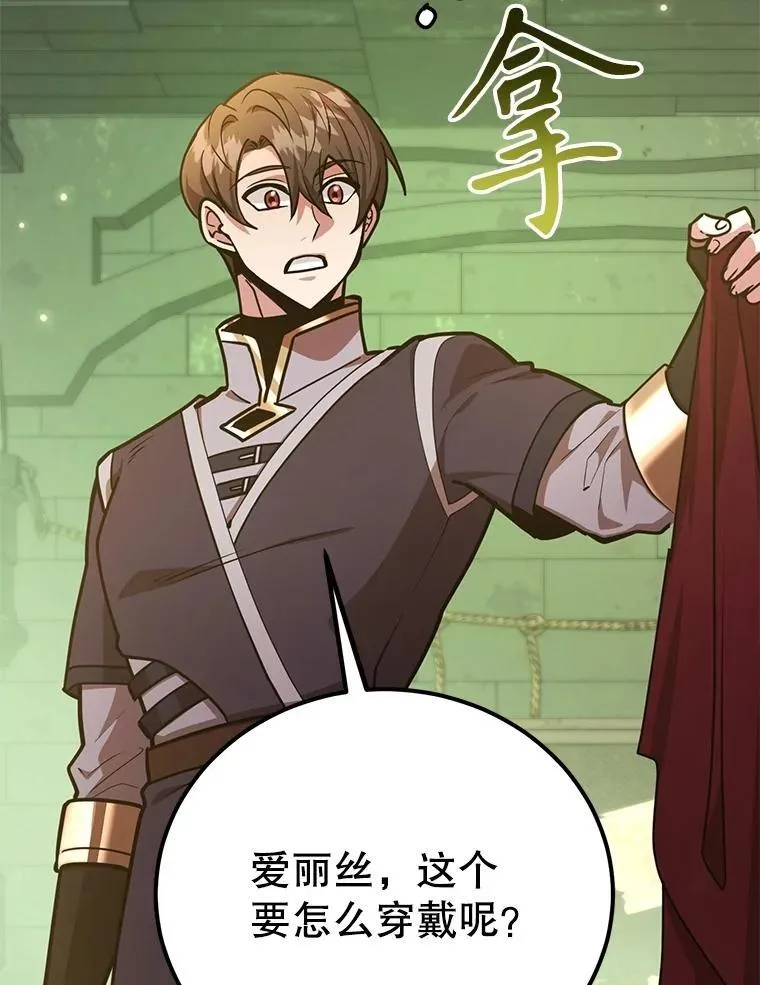 68.巴西拉斯74