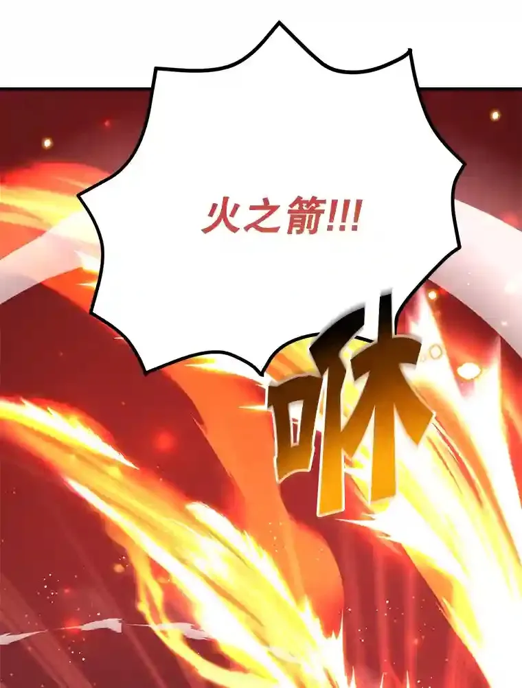21.进入卢阿纳之眼85