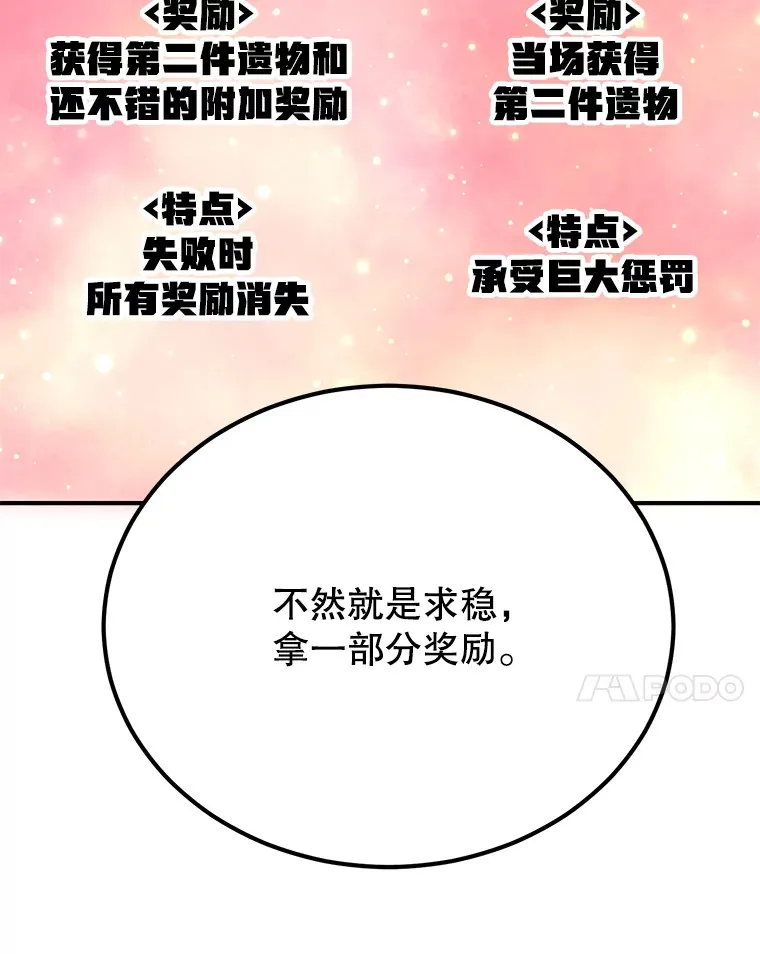 41.四害99