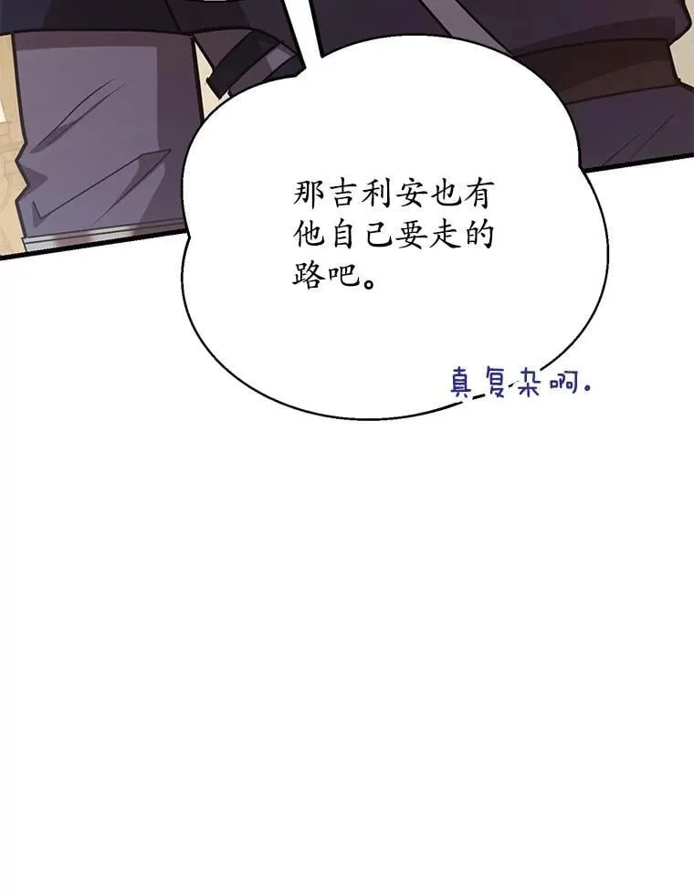 73.战争爆发23