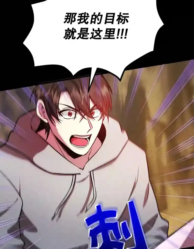 11.隐藏怪兽出现！36