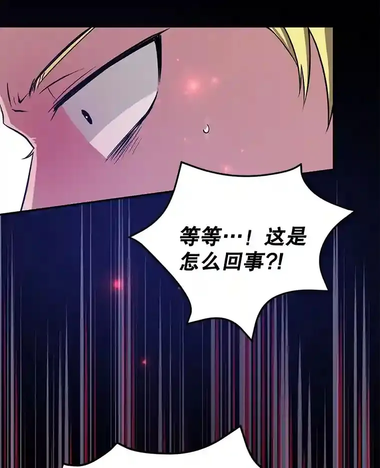 14.魔道君王63