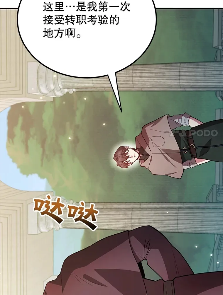 29.意外收获90