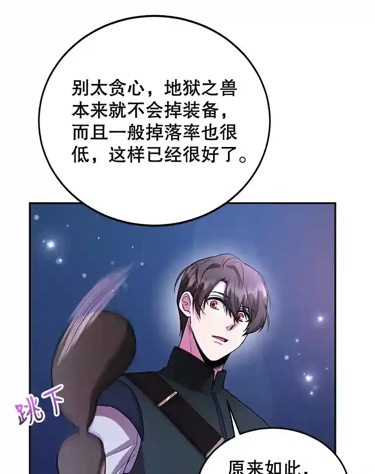 17.回到卢阿纳22