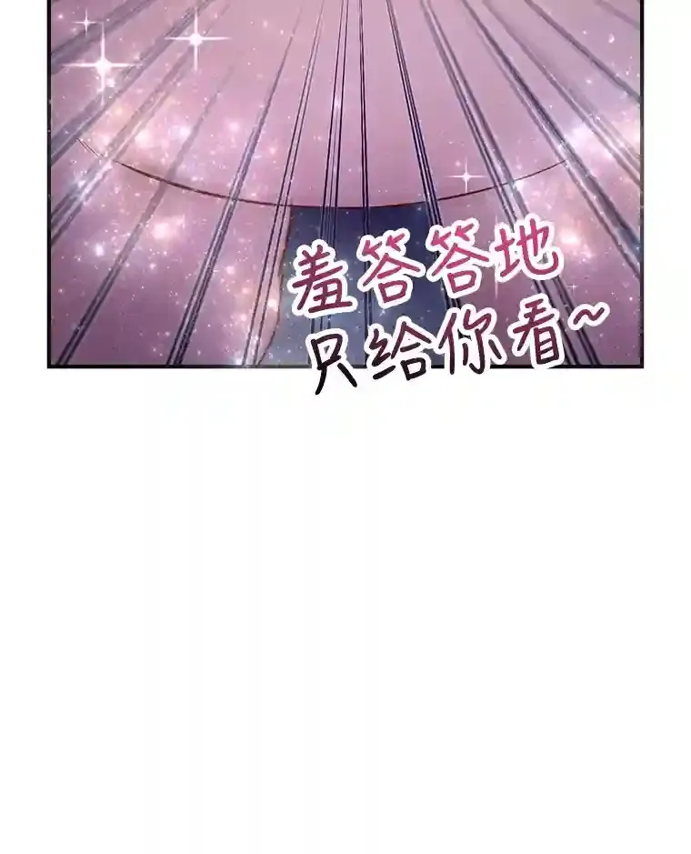 11.隐藏怪兽出现！105