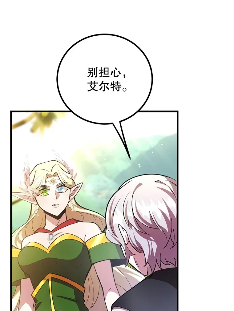 49.风之洞穴46