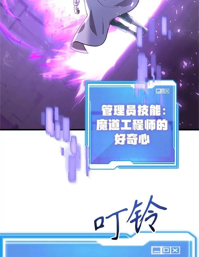 69.觐见国王52