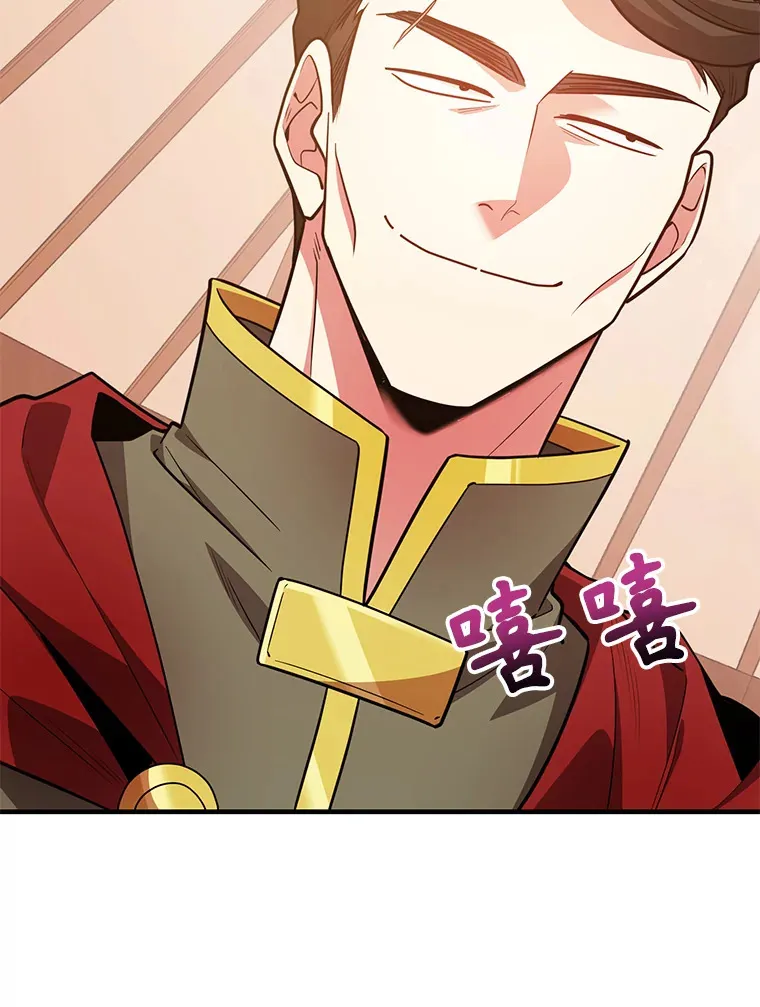 37.精灵女王的秘密43