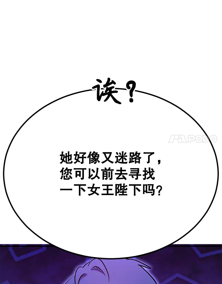 42.精灵村庄任务大作战70