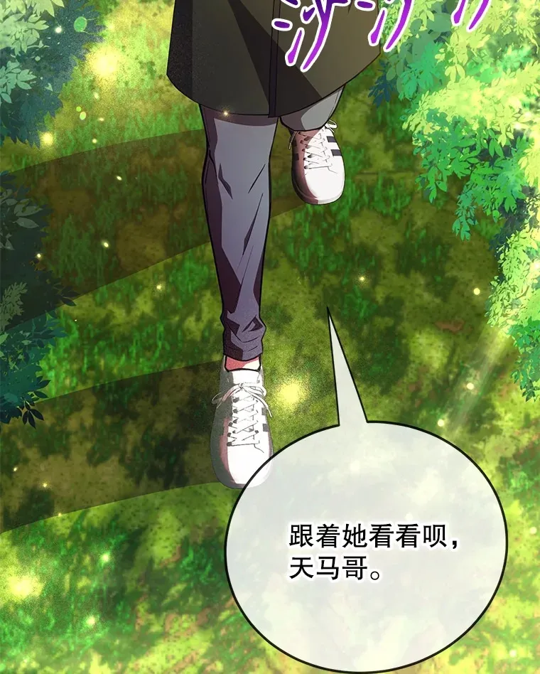 42.精灵村庄任务大作战118