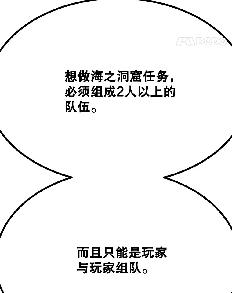 26.队友出现57