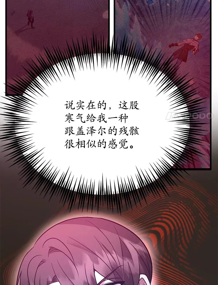 43.奇怪的精灵女王20