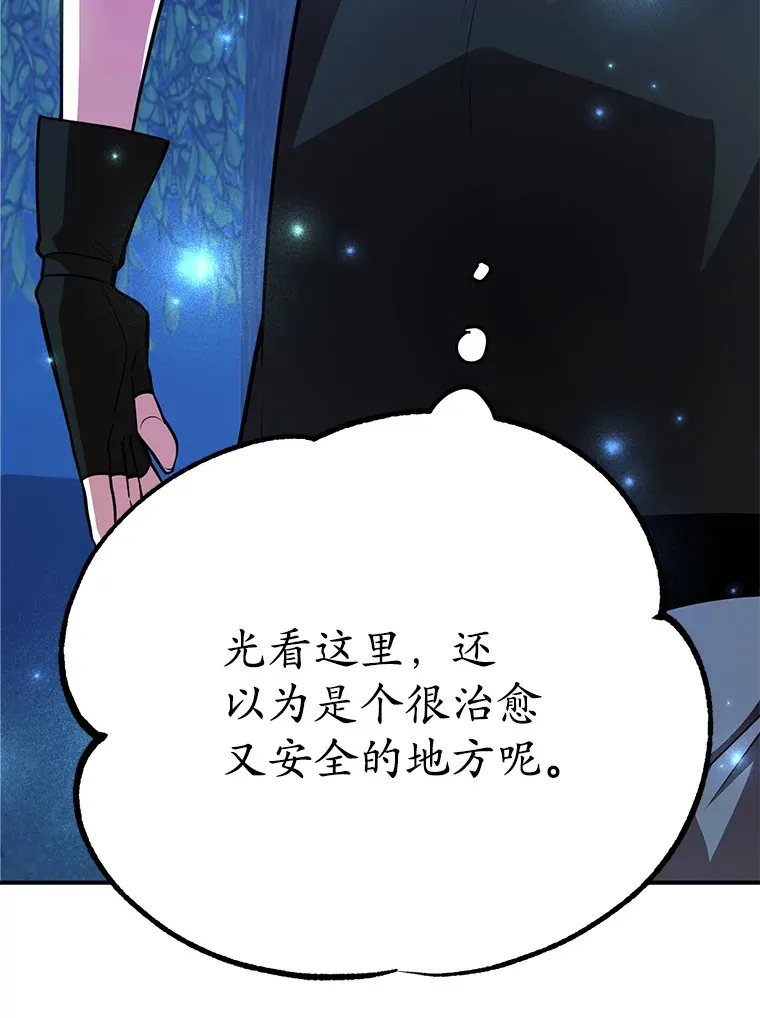 38.新的技能强化法61