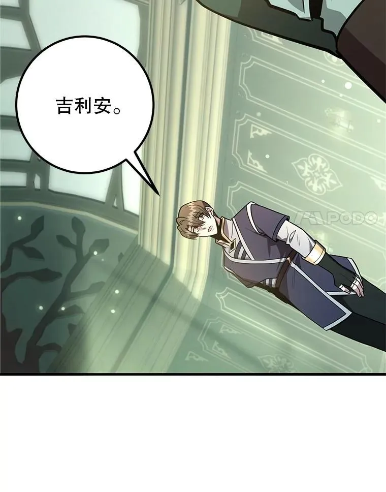 61.十二个试炼7