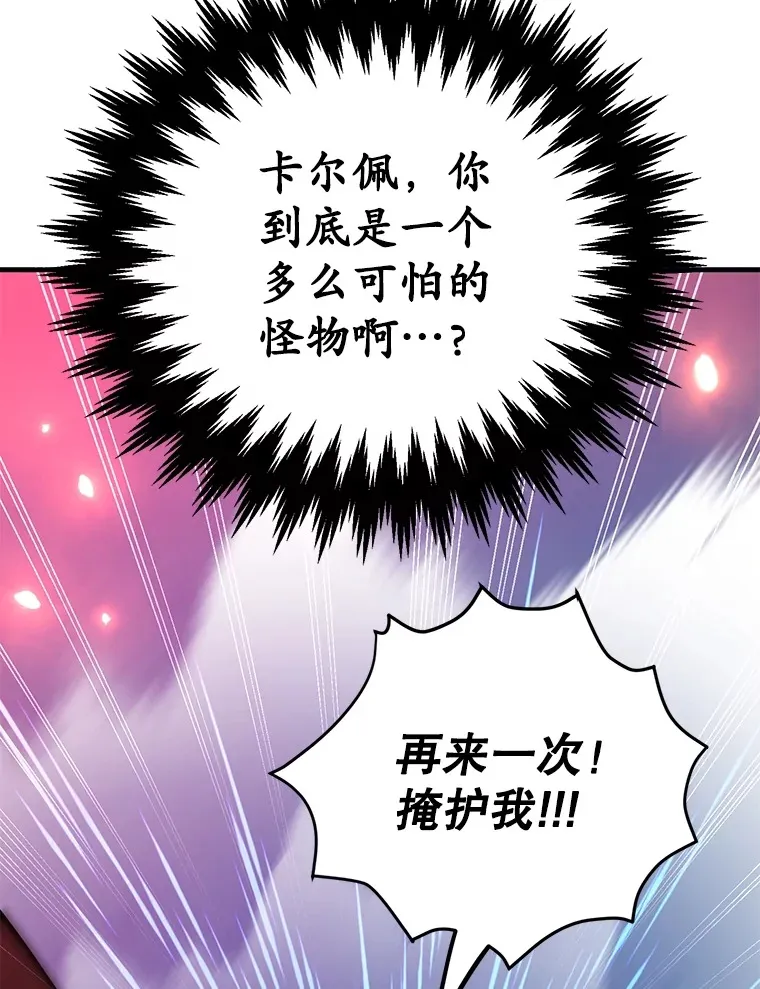51.离间计127