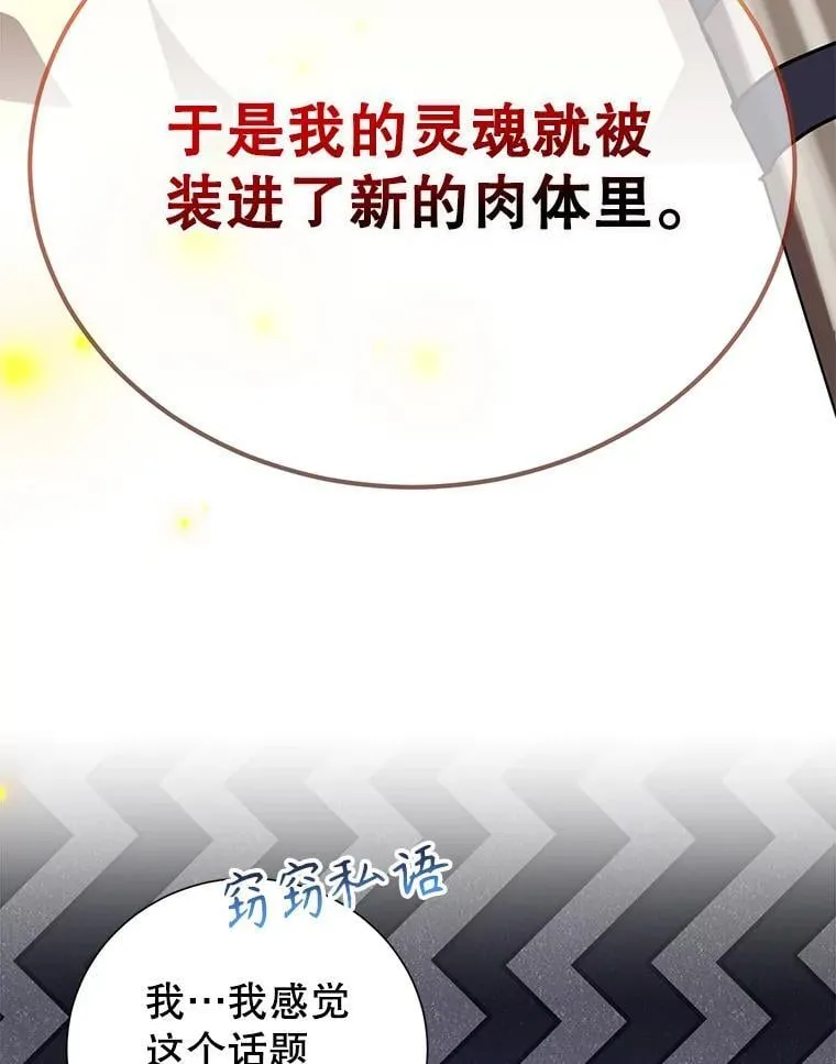 67.首席工程师106