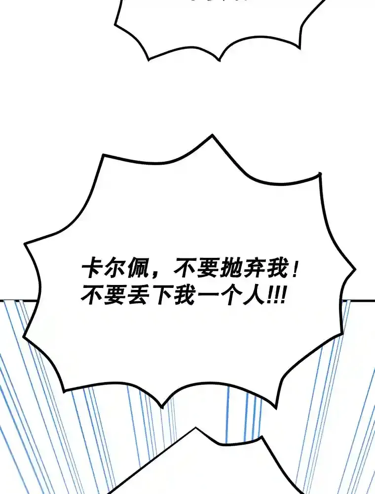 14.魔道君王89