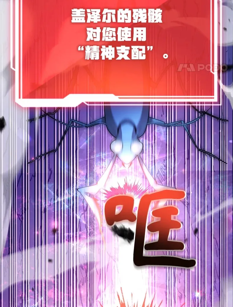 39.出现了！突发BOSS108