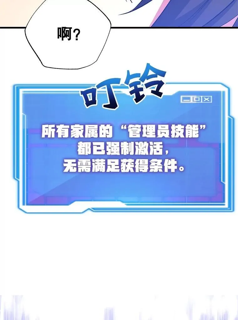 57.收获颇丰102
