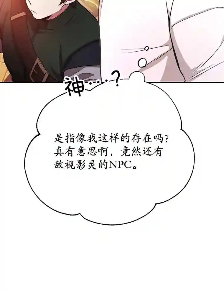 13.魔道王的后代66