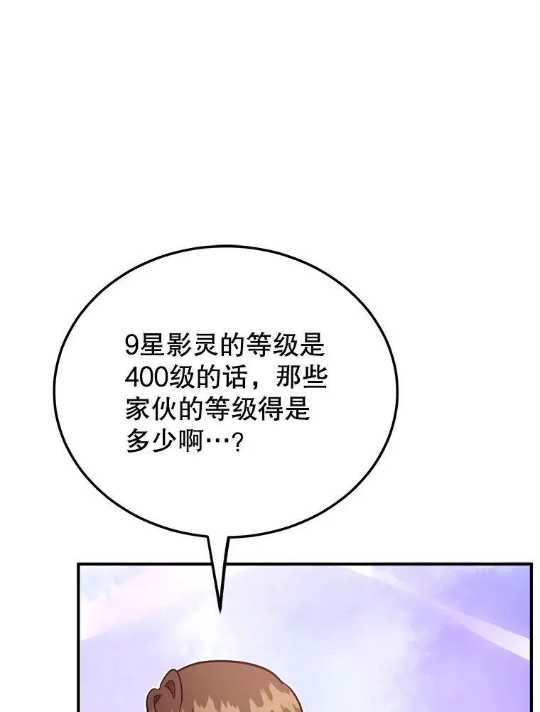41.四害48