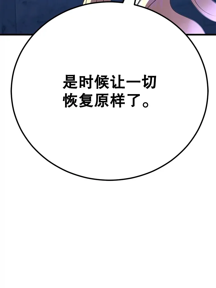 48.假女王的故事125