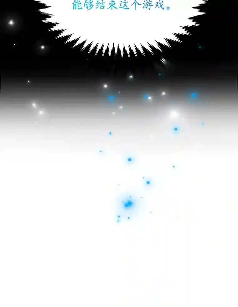 7.遇袭111