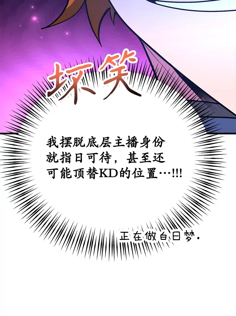 50.混乱局面95