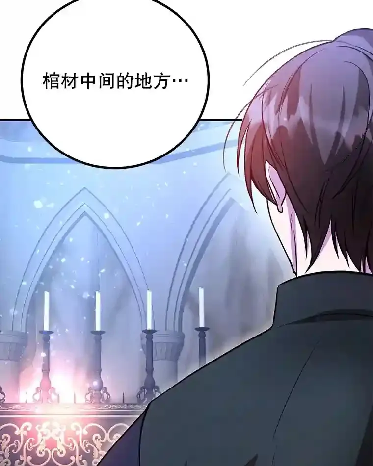 22.乐享派的选择66