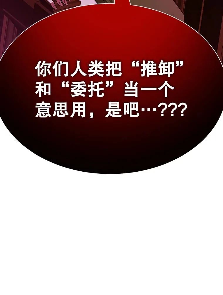 36.大战液体虫5