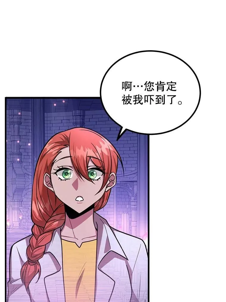 66.地缚灵91