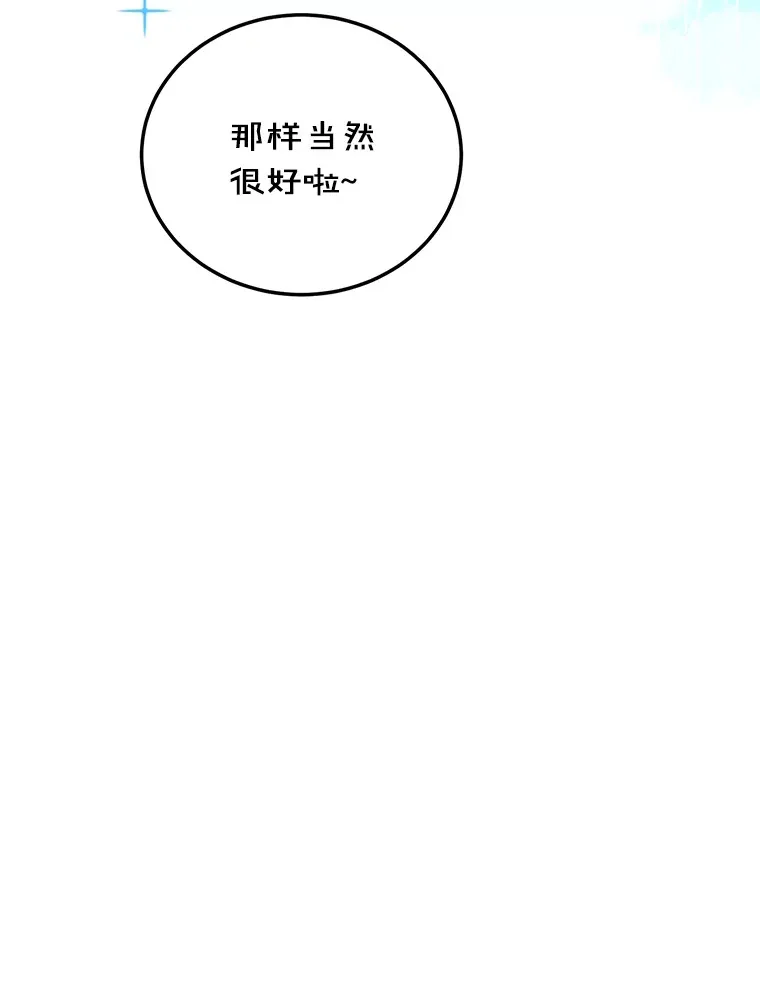 29.意外收获39