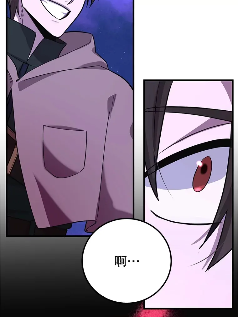 46.王车易位107