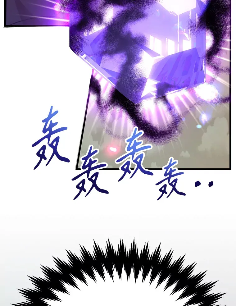 53.恶魔的标志12